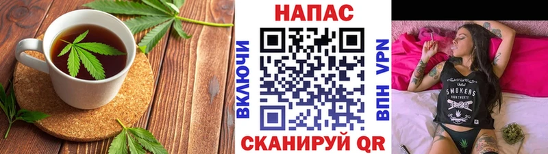 Печенье с ТГК конопля  Сельцо 