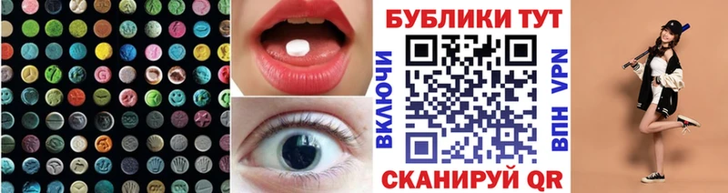 где продают наркотики  Сельцо  Ecstasy 280мг 