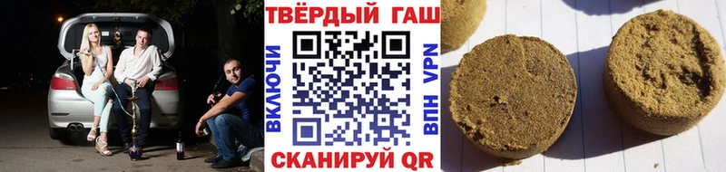 ГАШИШ убойный  Сельцо 