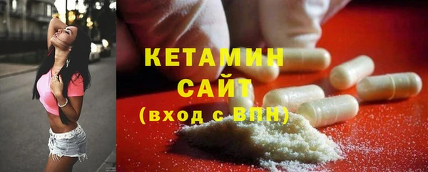 экстази Протвино