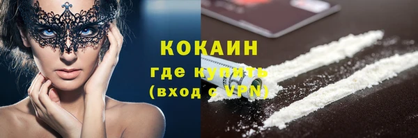 мдма Приозерск