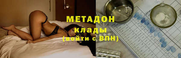 ALPHA-PVP Пролетарск