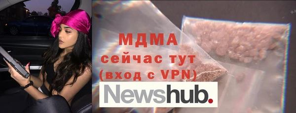 экстази Протвино