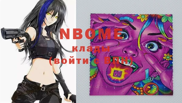 экстази Протвино