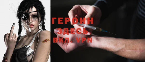 экстази Протвино