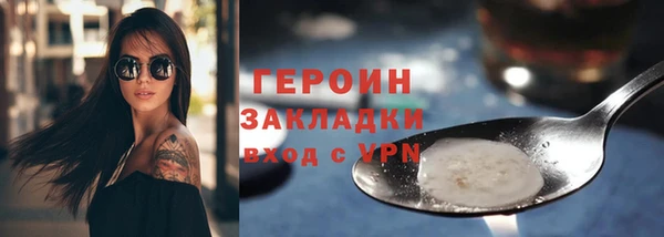 экстази Протвино