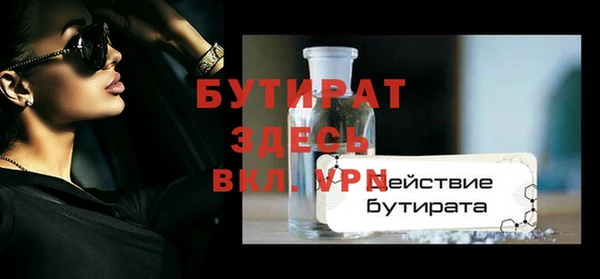 экстази Протвино