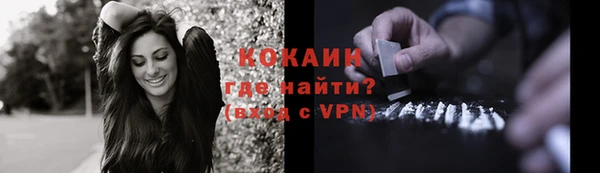 ALPHA-PVP Пролетарск