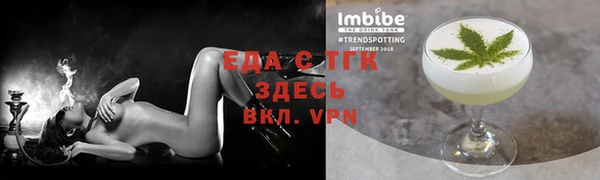 экстази Протвино