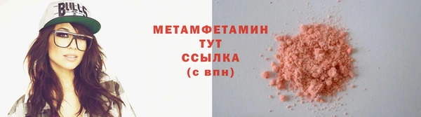 экстази Протвино