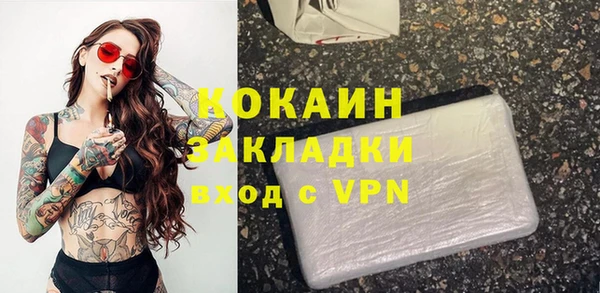 ALPHA-PVP Пролетарск