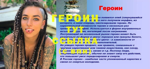экстази Протвино