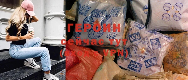 ALPHA-PVP Пролетарск