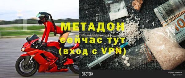 мдма Приозерск