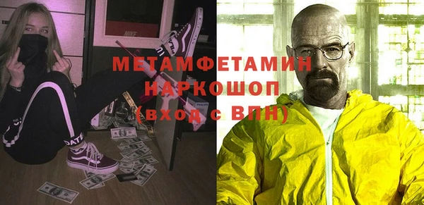 ALPHA-PVP Пролетарск