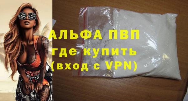 экстази Протвино