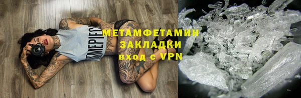 ALPHA-PVP Пролетарск