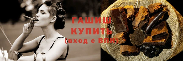 экстази Протвино