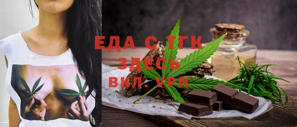 ALPHA-PVP Пролетарск
