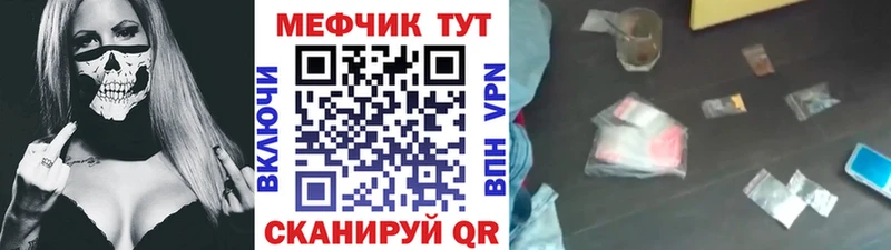 МЕФ мука  omg ONION  Сельцо 