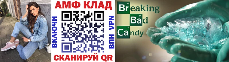 нарко площадка формула  Сельцо  МЕТАМФЕТАМИН винт 