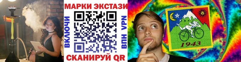 Марки N-bome 1500мкг  Сельцо 