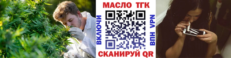 ТГК Wax  Сельцо 